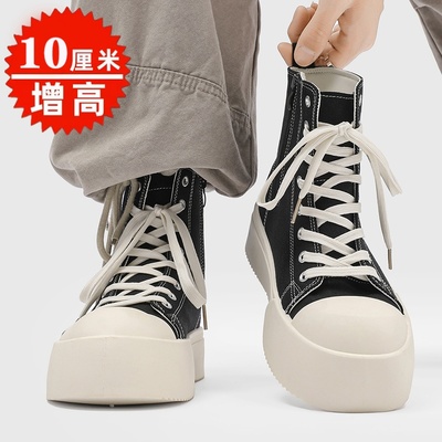 增高鞋男德比10cm厚底高帮休闲
