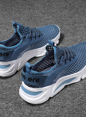 网鞋男透气学生男鞋夏季网面薄款运动休闲潮鞋2025新款镂空老爹鞋