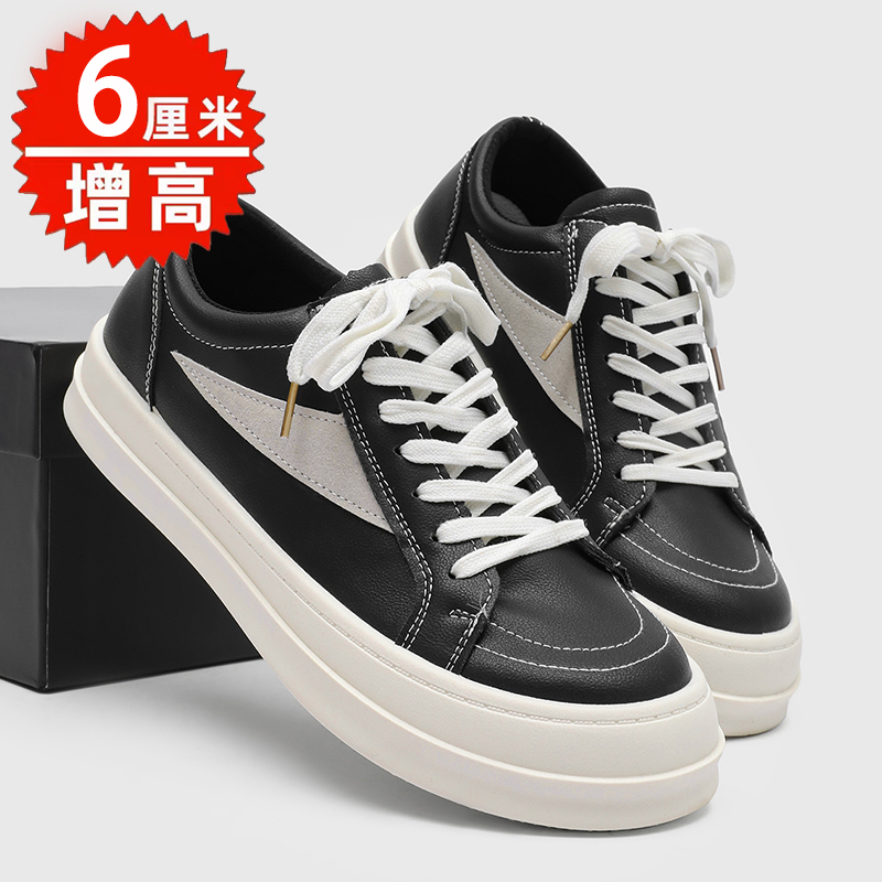 马瑟ro板鞋男款工装潮鞋百搭厚底增高黑白系带美式高街嘻哈休闲鞋