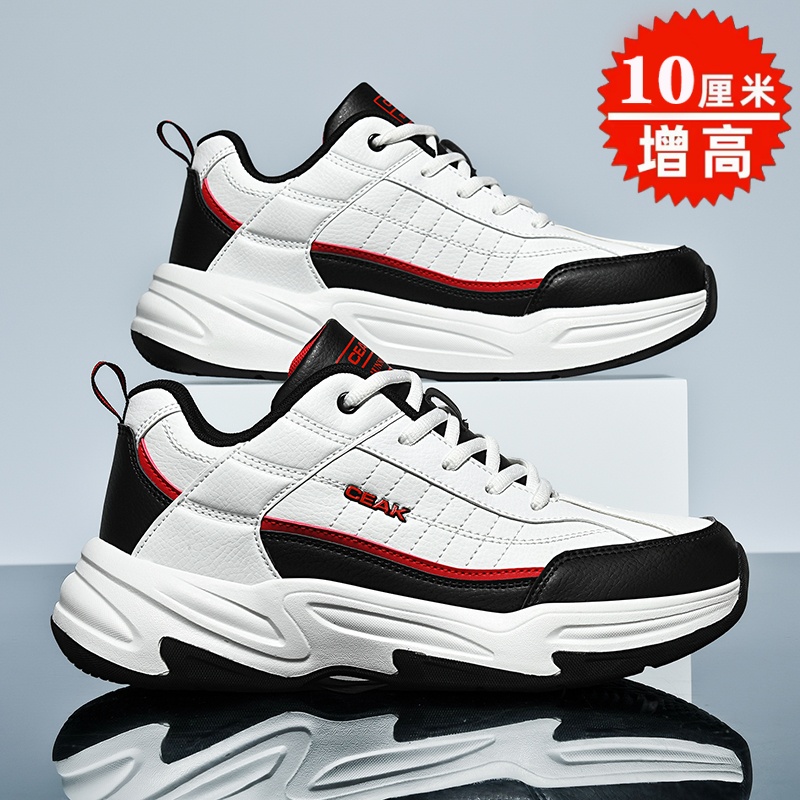 运动鞋男隐形内增高10cm皮面保暖