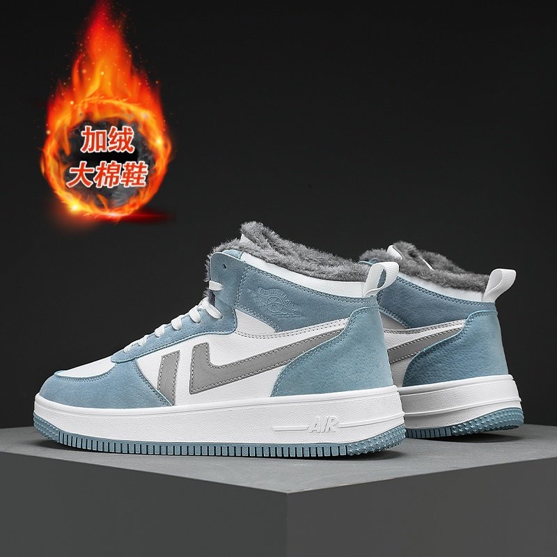大码男鞋47高帮鞋男秋冬款45码反光鞋个性小白鞋学生休闲情侣板鞋,流行男鞋,休闲板鞋,淘宝优惠券,粉丝福利购,淘宝优惠卷