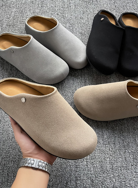 老钱风穆勒拖鞋男加绒外穿办公室慵懒一脚蹬男士包头勃肯软底半拖