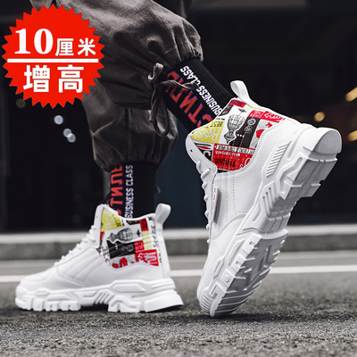 秋冬季高帮男士增高运动鞋内增高男鞋10cm韩版潮流8cm休闲鞋板鞋