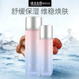 Увлажняющая маска для лица из провинции Юньнань, 15 штук, 15 штук, 30 штук