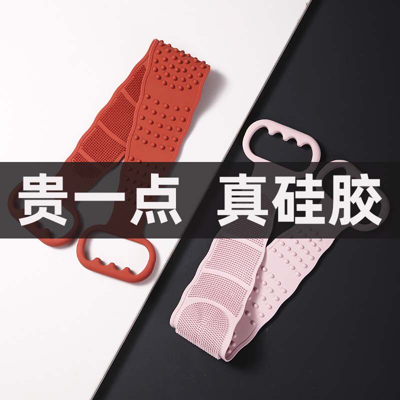 硅胶搓澡巾搓背神器男士专用双面搓背挫澡长条女士后背搓泥不疼