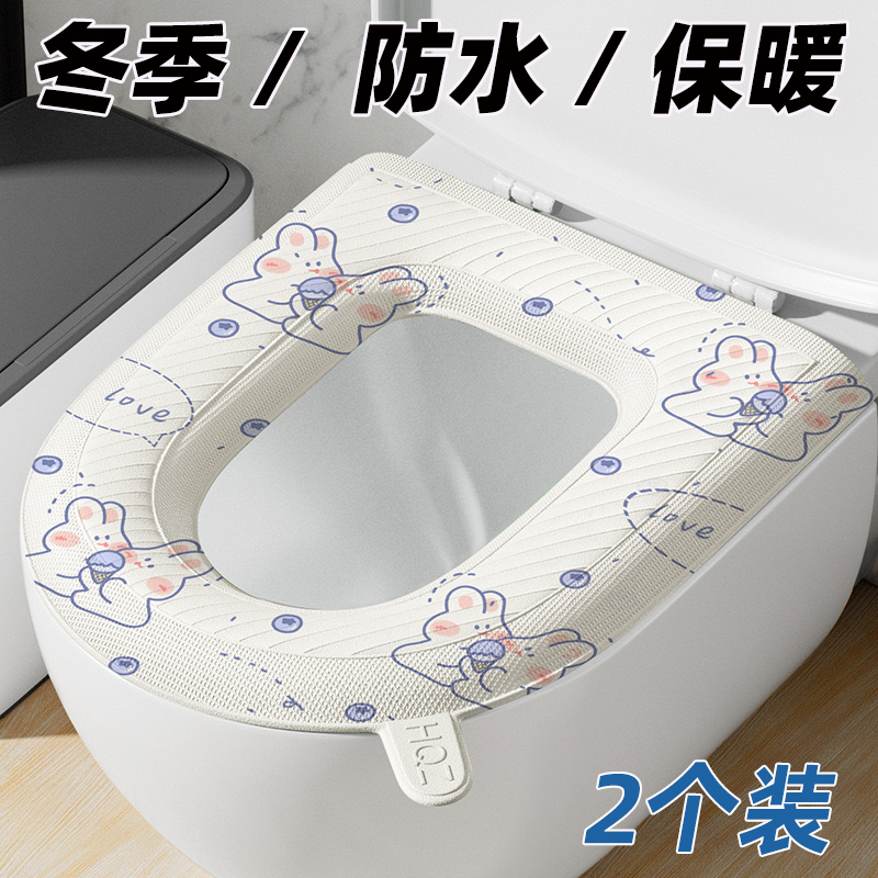 厕所冬季马桶垫通用加厚马桶圈坐垫圈坐便马桶套秋季保暖四季防水