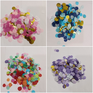 五彩纸屑圆形碎纸片气球填充物生日派对婚庆活动装饰搭配婚礼抛洒