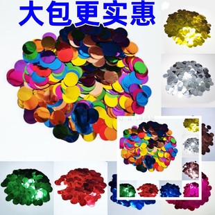 气球亮片500克装波波球填充物透明球圆形爱心彩色纸屑撒花装饰品
