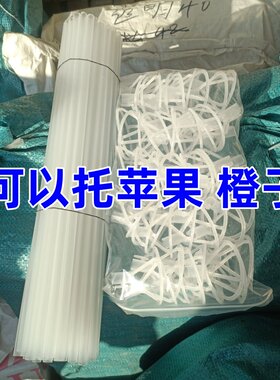 气球杆托卡通铝膜气球杆子苹果