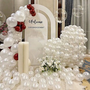 珠光白色圆形乳胶气球5 10 12 18寸珍珠果冻色生日派对店装饰汽球