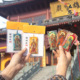 文创五路财神御守护身符祈福香包挂件平安符香囊福袋符装 景区礼品