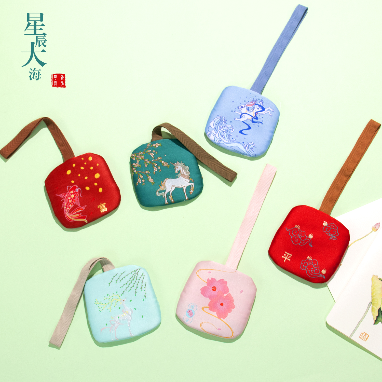 新品端午艾草香包diy中药香囊随身空袋汉服汽车挂件礼品星辰大海