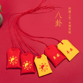 端午祈福袋随身小香包香囊袋胎发袋祈愿挂件纳福八卦平安护身符袋
