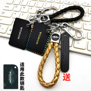 NWT150钥匙包NFC卡套保护皮套 NWG150 适用2025款 五羊本田NWF125