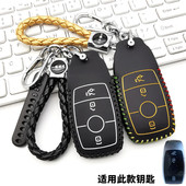 钥匙包套ZA11智能遥控保护皮套 3键子机改装 适用VVDI XM38新奔驰款