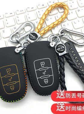 适用布雷斯通蓝卡150摩托车钥匙套光阳赛艇CT250CT300/400遥控包