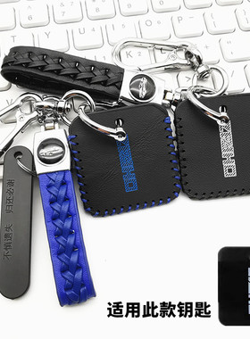 适用极核AE5i卡片钥匙套ez3i AE4电动摩托车ae5ipro感应保护包扣