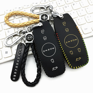 适用2025款荣威iMAX8钥匙套荣威imax8DMH新能源汽车遥控皮套包扣