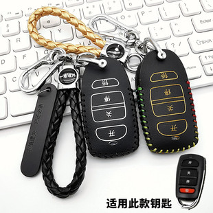 适用电动卷闸门433卷帘拷贝车库伸缩门道闸门遥控器钥匙保护皮套