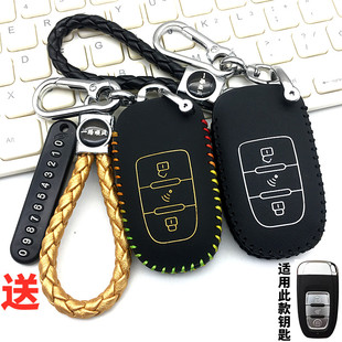 适用于大阳VRX150钥匙套包2025款 配件遥控保护包扣 踏板摩托车改装
