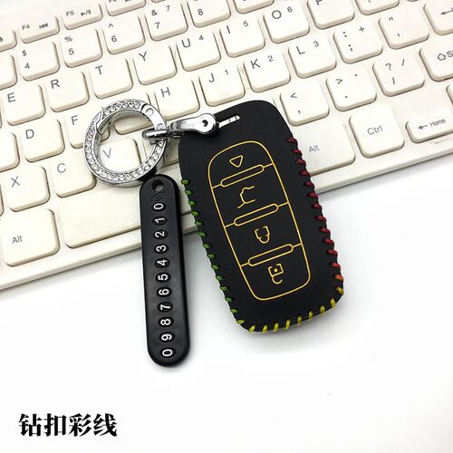 适用VVDIXM38智能卡子机钥匙套
