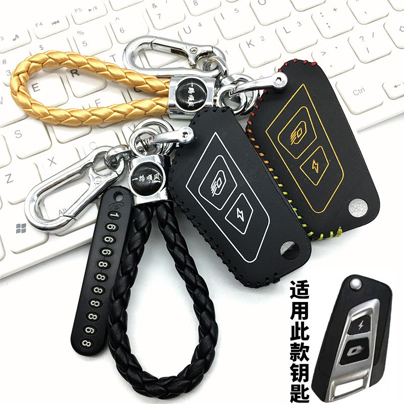 适用于2026款凯越625X摩托车钥匙包新款机车改装配件遥控钥匙套扣