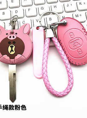 适用艾美达金冠PF4电动车钥匙包艾美达pf4三轮车遥控保护套锁匙扣