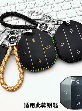 适用25款奇瑞捷途自由者钥匙套山海t1T2纵横G700汽车改装遥控包扣