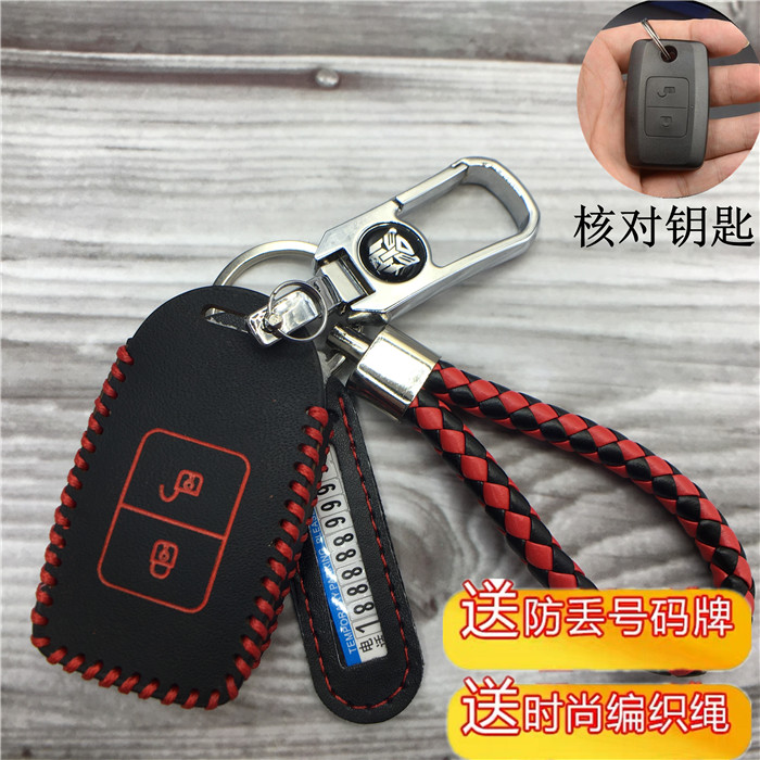 专用江铃新款凯运货车皮卡钥匙包