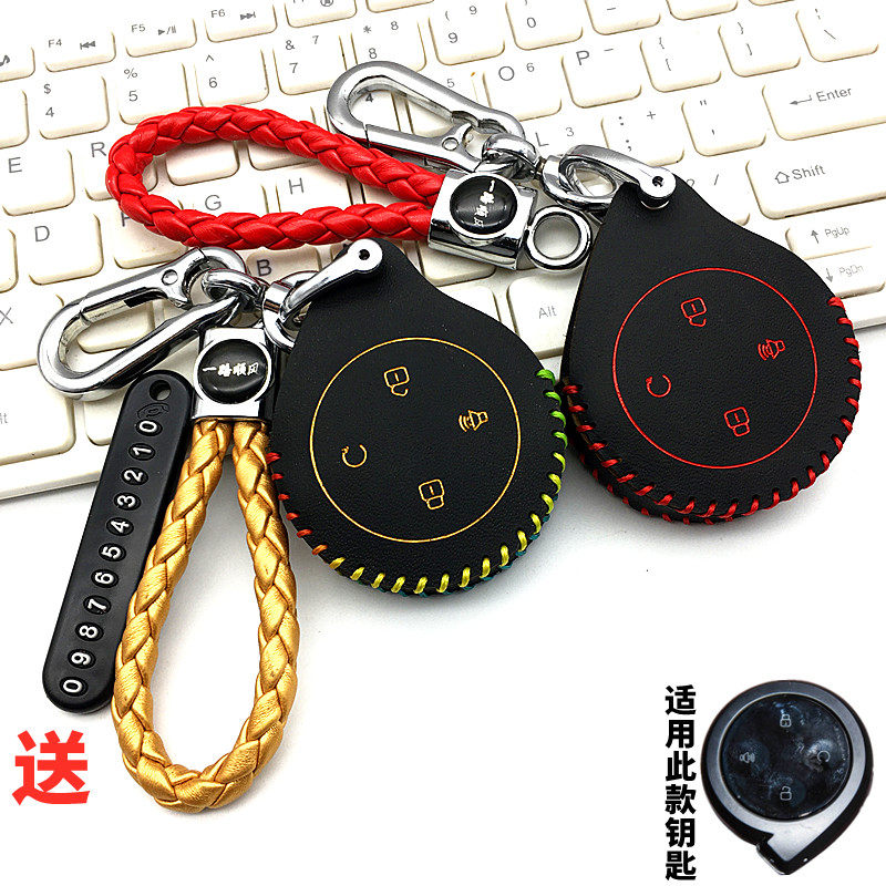 适用25款长城山海炮皮卡钥匙套包山海炮汽车改装遥控保护皮套扣男