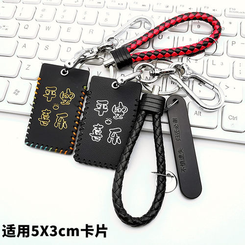 适用于钱江FLY150卡片钥匙套鸿350摩托车改装配件NFC感应卡套包扣