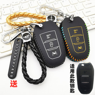 适用杰迪Vision K750钥匙套杰迪k750跑车摩托车改装遥控保护包扣