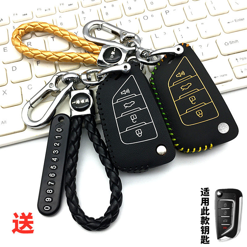 适用改装VVDl折叠4键后配钥匙套