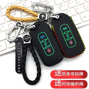 适用23款江铃福特游骑侠钥匙套福特游骑侠Ranger皮卡车遥控包扣男