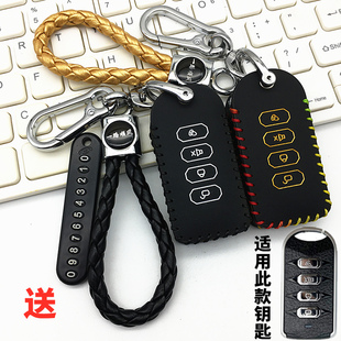 适用豪爵国四AFR UCR HJ125摩托车防盗报警器遥控保护套钥匙包扣