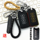 适用豪爵铃木ucr100钥匙包虎鲨豪爵AFR125T摩托车遥控保护皮套扣