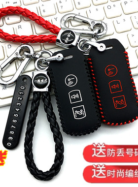 适用于本田forza佛沙nss350摩托车钥匙套pcx150裂行125遥控保护包