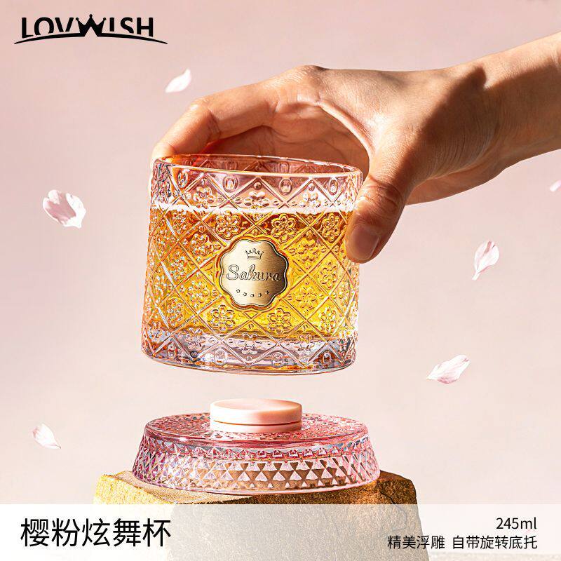 乐唯诗樱花粉旋转威士忌杯精美浮雕玻璃酒杯245ml耐热玻璃杯