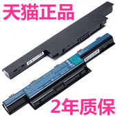 571G531G451G471非原装 acer宏基4750g4752 EC电池MS2316 551G771G772笔记本E1 4743g4741 5750g4738g4739z