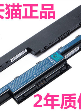 acer宏基4750g4752 4743g4741 5750g4738g4739z V3-551G771G772笔记本E1-571G531G451G471非原装EC电池MS2316