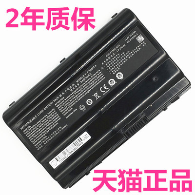 雷神G155P未来人类X599 X799-G蓝天P751P771ZM神舟P775D战神P770DM2笔记本G150P-K1电池P750BAT-8非原装DM3 E