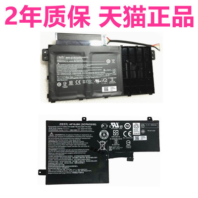 acer54宏基N18P5 P215 TMP215-51G N22Q1 SP314-54/53 Chromebook11宏碁C731笔记本N7非原装AP16J8K电池Spin3