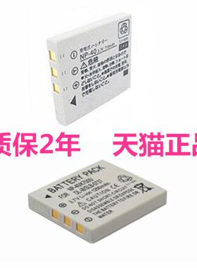 适用三星蓝调i5 i6 i50 i70 L50 L60 L73 L80 NV3 NV5 NV7 SLB-0737微单反L700数码照相机电池座充电器非原装