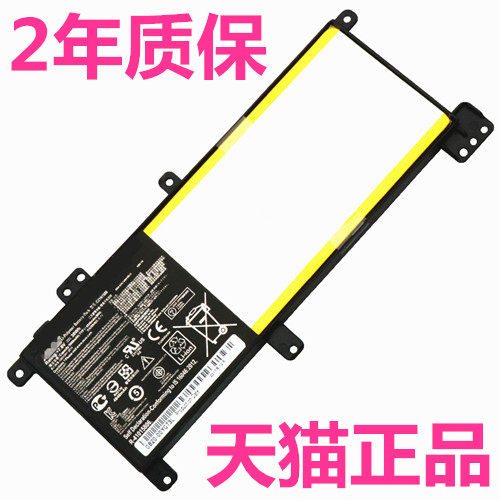 ASUS华硕A456U/UR7100 K456U R457U正品X456U F456U/UV7200/UJ6200 UJ/UF/UB电脑UQ笔记本非原装C21N1508电池