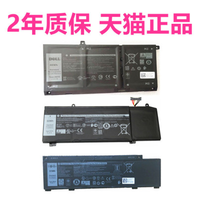 266J9戴尔Inspiron5590 15-5505 14-5490 5498 G5 5587 G7 7590 3500 3700笔记本7790 3590非原装G3 3790电池