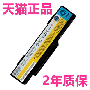 C466M C467A旭日C466A C510A 联想C460L G400G410G510电脑121SP010C非原装 C462A 3000 14001笔记本电池 C461L