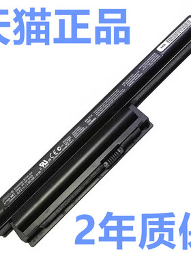 索尼VGP-BPS26 CA27EC EG38 VPCEG-111T112T适用211T212T原装SVE14AE13T笔记本PCG-71612T-61713T-61A11T电池