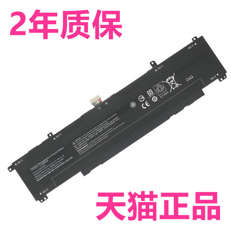 HP惠普16-d1008TX d1000 1001 1002 1003 1004 1009 1010 1011 1012 1013 1017电脑1109非原装1117笔记本电池