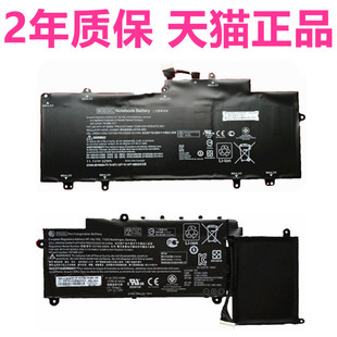 TPN 310G1 DB6R Chromebook電腦PS 14G3 Q152Q137 X013DX HP惠普HSTNN X015W原裝 BO03XL筆記本電池 IB6P C115