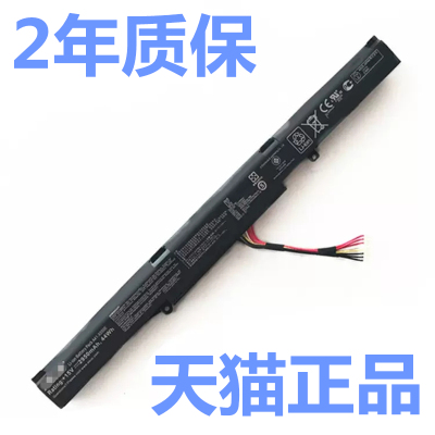 VM580L华硕K550D X550D A550D A450JF X450J D451V K555Z F450J K450J A751 VM590Z笔记本F450J电池A41-X550E